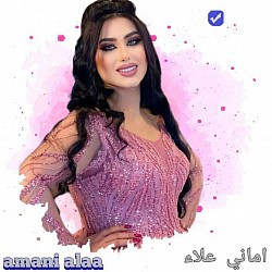 الممثله اماني علاء